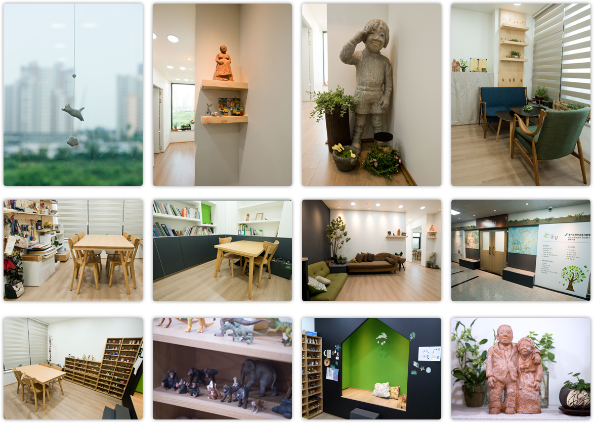 파주공감심리상담센터 내부 전경